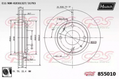 MAXTECH 8550100060 -  Тормозной диск