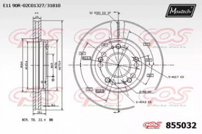 MAXTECH 8550320000 -  Тормозной диск