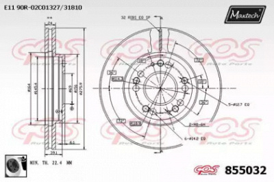 MAXTECH 8550320060 -  Тормозной диск