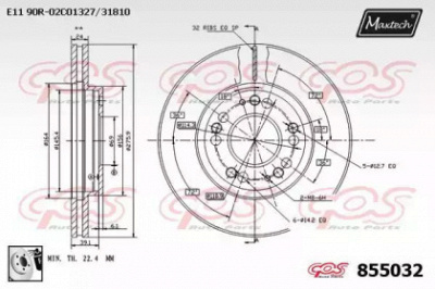 MAXTECH 8550320080 -  Тормозной диск