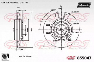MAXTECH 8550470060 -  Тормозной диск