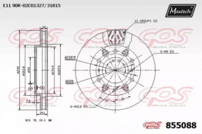 MAXTECH 8550880000 -  Тормозной диск