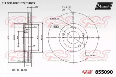 MAXTECH 8550900000 -  Тормозной диск