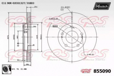 MAXTECH 8550900060 -  Тормозной диск