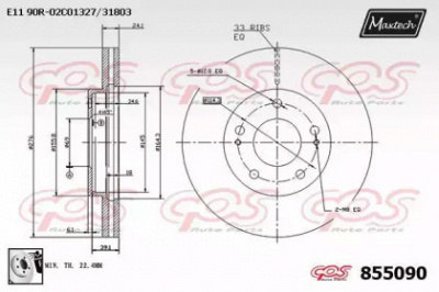 MAXTECH 8550900080 -  Тормозной диск