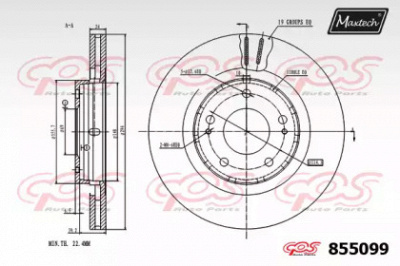 MAXTECH 8550990000 -  Тормозной диск