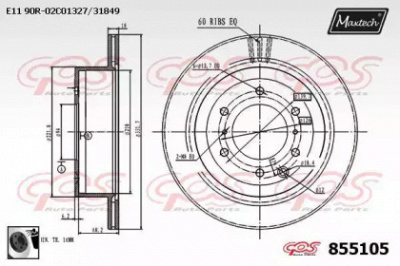 MAXTECH 8551050060 -  Тормозной диск