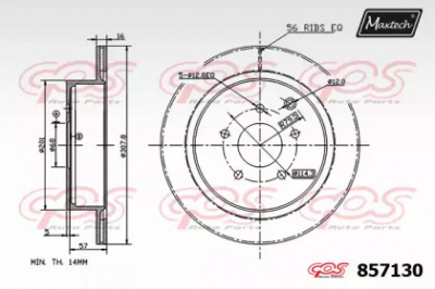 MAXTECH 8571300000 -  Тормозной диск
