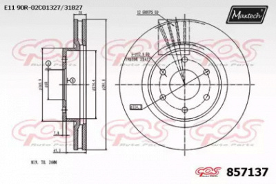 MAXTECH 8571370000 -  Тормозной диск