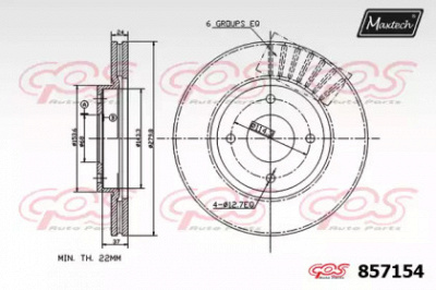 MAXTECH 8571540000 -  Тормозной диск