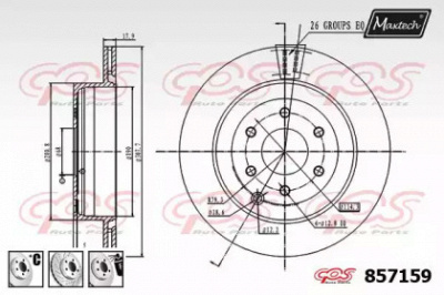 MAXTECH 8571596980 -  Тормозной диск