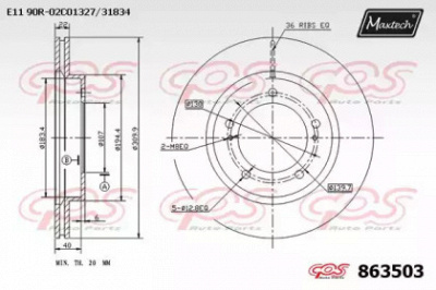 MAXTECH 8635030000 -  Тормозной диск