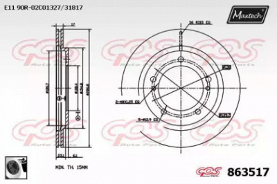 MAXTECH 8635170060 -  Тормозной диск