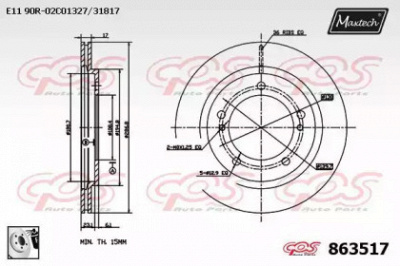 MAXTECH 8635170080 -  Тормозной диск