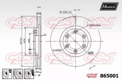 MAXTECH 8650016880 -  Тормозной диск
