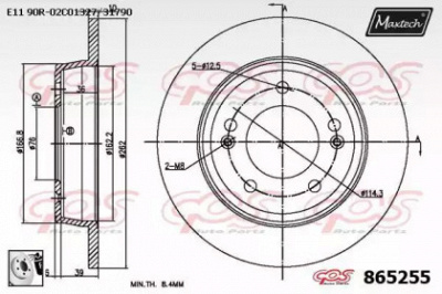 MAXTECH 8652550080 -  Тормозной диск