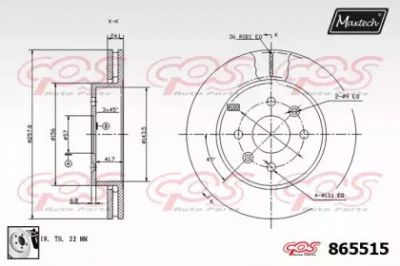 MAXTECH 8655150080 -  Тормозной диск
