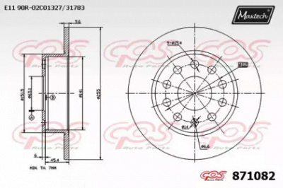 MAXTECH 8710820000 -  Тормозной диск
