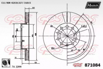 MAXTECH 8710840060 -  Тормозной диск