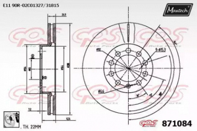 MAXTECH 8710840080 -  Тормозной диск