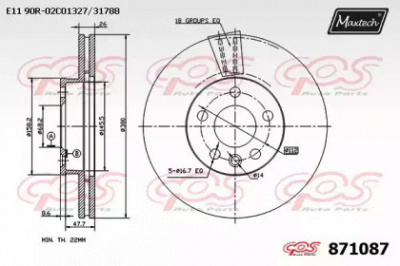 MAXTECH 8710870000 -  Тормозной диск
