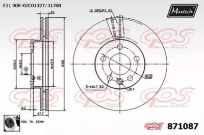 MAXTECH 8710870060 -  Тормозной диск