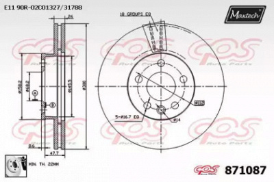 MAXTECH 8710870080 -  Тормозной диск