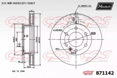MAXTECH 8711420000 -  Тормозной диск