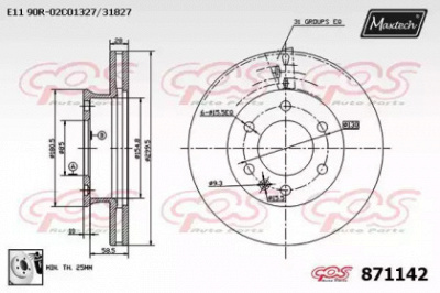 MAXTECH 8711420080 -  Тормозной диск