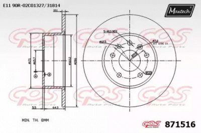 MAXTECH 8715160000 -  Тормозной диск