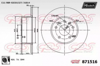 MAXTECH 8715160060 -  Тормозной диск