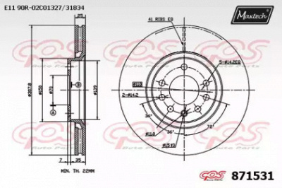 MAXTECH 8715310000 -  Тормозной диск