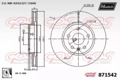 MAXTECH 8715420080 -  Тормозной диск