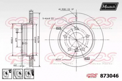 MAXTECH 8730466980 -  Тормозной диск