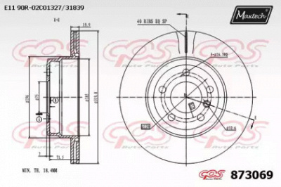 MAXTECH 8730690000 -  Тормозной диск