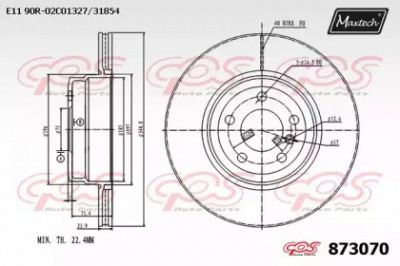 MAXTECH 8730700000 -  Тормозной диск