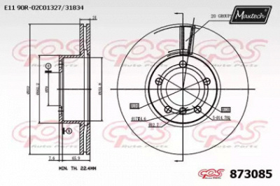 MAXTECH 8730850000 -  Тормозной диск