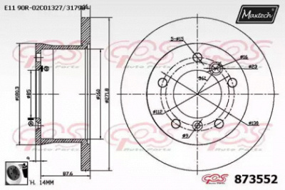 MAXTECH 8735520060 -  Тормозной диск
