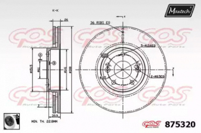 MAXTECH 8753200060 -  Тормозной диск