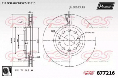 MAXTECH 8772160060 -  Тормозной диск