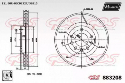 MAXTECH 8832080080 -  Тормозной диск