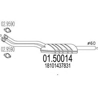 MTS 0150014 -  Средний глушитель выхлопных газов