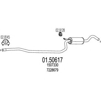 MTS 0150617 -  Средний глушитель выхлопных газов