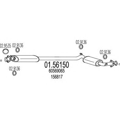 MTS 0156150 -  Средний глушитель выхлопных газов