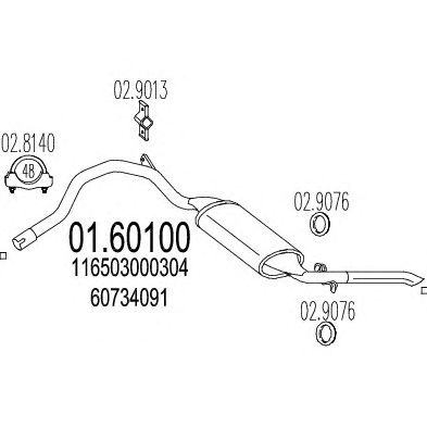 MTS 0160100 -  Глушитель выхлопных газов конечный