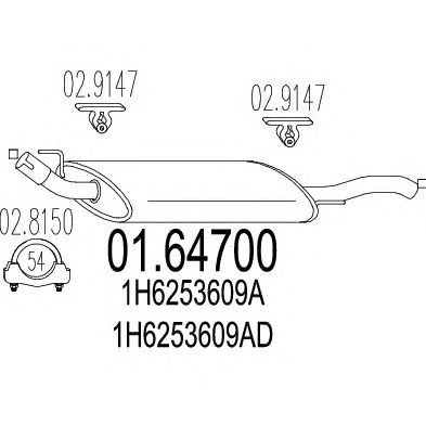 MTS 0164700 -  Глушитель выхлопных газов конечный