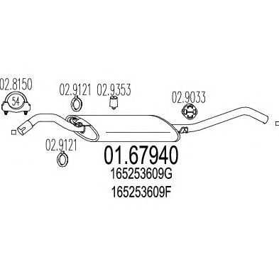 MTS 0167940 -  Глушитель выхлопных газов конечный