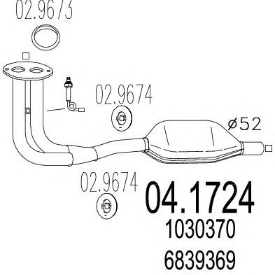 MTS 041724 -  Катализатор