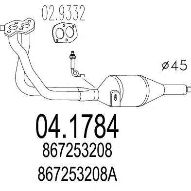 MTS 041784 -  Катализатор