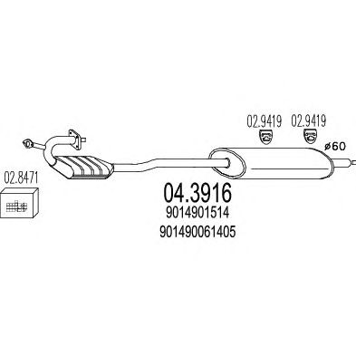 MTS 043916 -  Катализатор